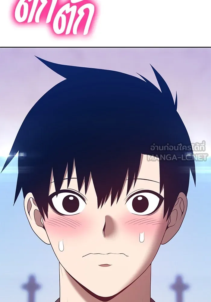 +99 ท่อนไม้พร้อมบวก ตอนที่ 62 รูปที่ 240