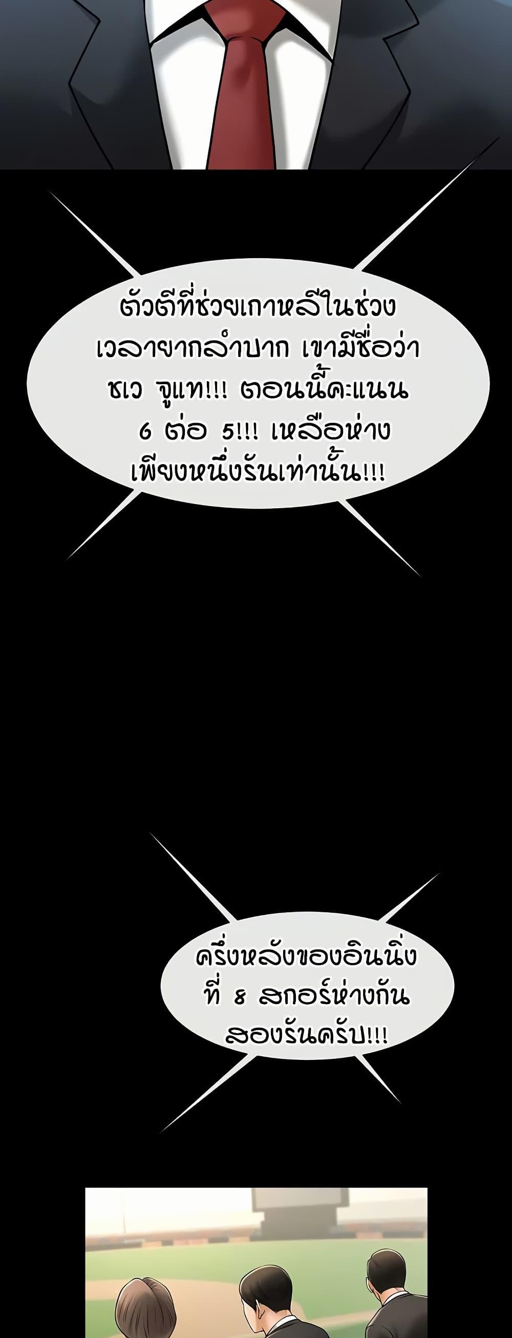 Doujin-Lc- อ่าน โดจิน มังฮวา เกาหลี ญี่ปุ่น จีน แปลไทย The Cheat Hitter ตอนที่ 1 2 3 4 5 6 7 8 9 10 11 12 13 14 ฟรี ไม่มีโฆษณา อ่าน โดจิน Manhwa เกาหลี ญี่ปุ่น จีน เรามีครบ คัดมาให้เน้นๆ โดจิน 18+ รับประกันความฟินโดย  Doujin Lc
