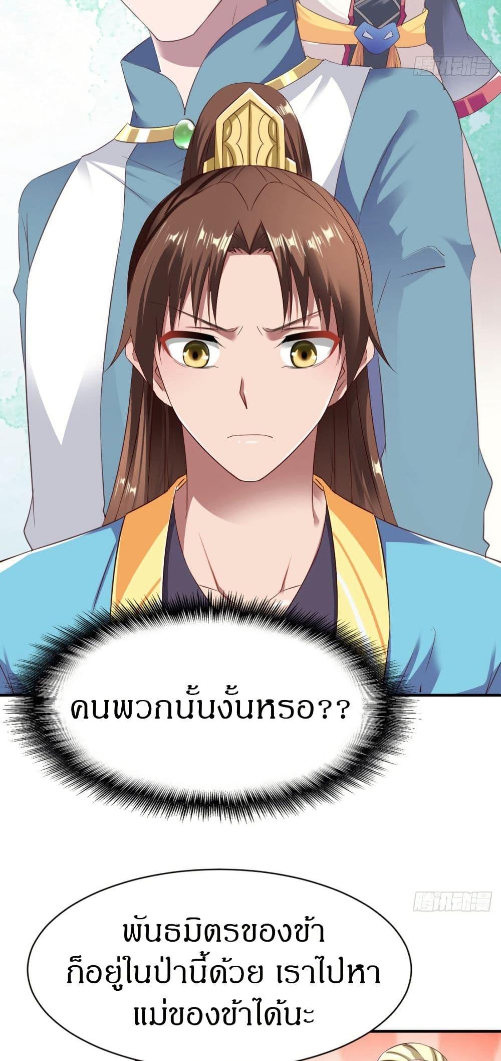 Manga-lc-com อ่านมังงะ อ่านการ์ตูน ออนไลน์ ฟรี The Legendary Tripod ตอนที่ 1 2 3 4 5 6 7 8 9 10 11 12 13 14 ฟรี ไม่มีโฆษณา Manga-lc - อ่าน มังงะ อ่าน การ์ตูน ออนไลน์ อ่านมังงะ ฟรี