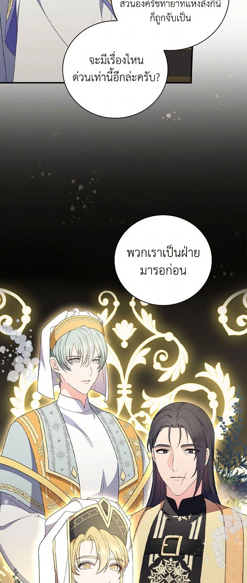 Manga-lc-com อ่านมังงะ อ่านการ์ตูน ออนไลน์ ฟรี Duchess in the Glass House ตอนที่ 1 2 3 4 5 6 7 8 9 10 11 12 13 14 ฟรี ไม่มีโฆษณา Manga-lc - อ่าน มังงะ อ่าน การ์ตูน ออนไลน์ อ่านมังงะ ฟรี