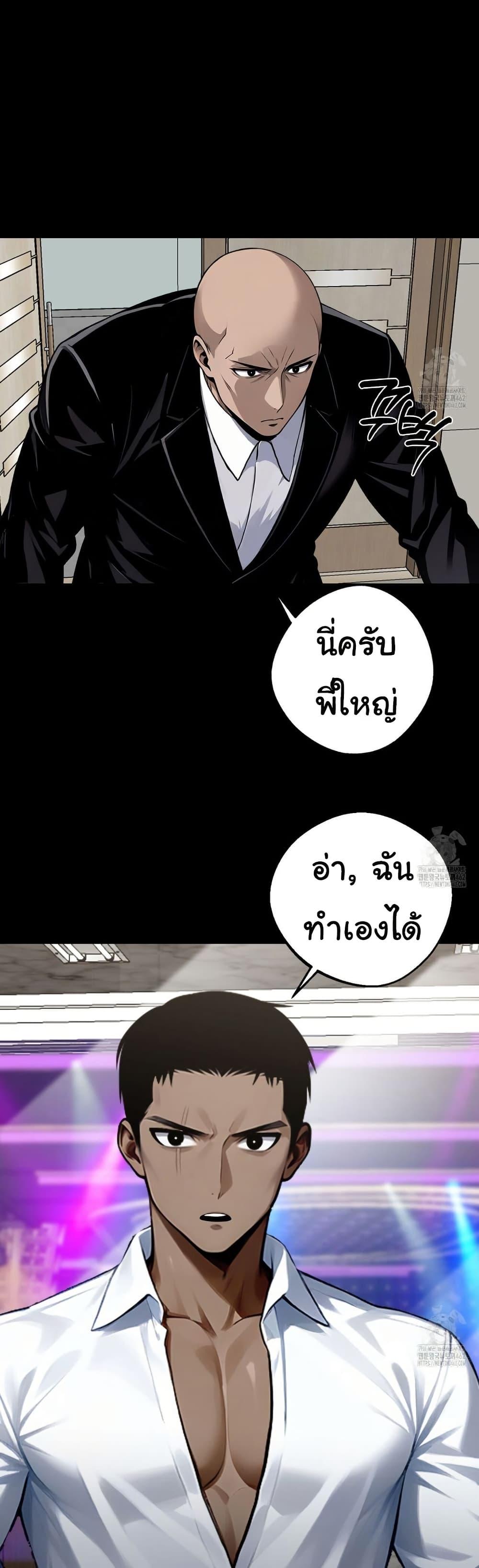 Doujin-Lc- อ่าน โดจิน มังฮวา เกาหลี ญี่ปุ่น จีน แปลไทย Gangster x Office Lady ตอนที่ 1 2 3 4 5 6 7 8 9 10 11 12 13 14 ฟรี ไม่มีโฆษณา อ่าน โดจิน Manhwa เกาหลี ญี่ปุ่น จีน เรามีครบ คัดมาให้เน้นๆ โดจิน 18+ รับประกันความฟินโดย  Doujin Lc