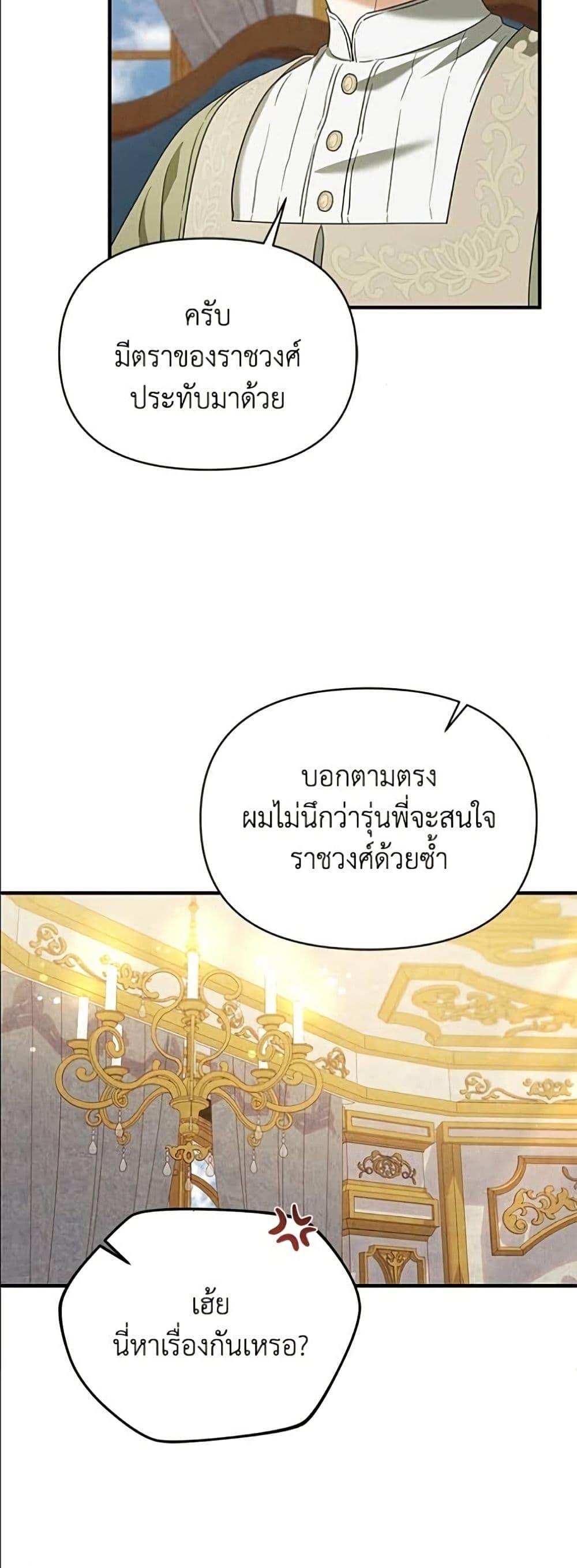 Manga-lc-com อ่านมังงะ อ่านการ์ตูน ออนไลน์ ฟรี Adopted by a Murderous Duke Family ตอนที่ 1 2 3 4 5 6 7 8 9 10 11 12 13 14 ฟรี ไม่มีโฆษณา Manga-lc - อ่าน มังงะ อ่าน การ์ตูน ออนไลน์ อ่านมังงะ ฟรี