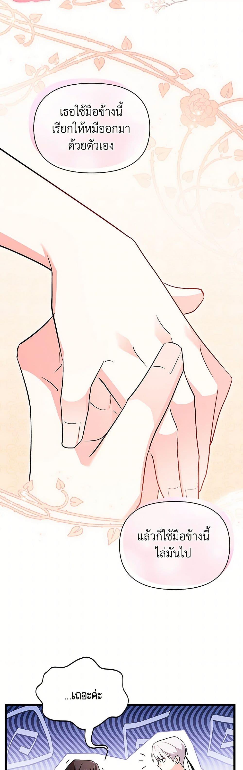 Manga-lc-com อ่านมังงะ อ่านการ์ตูน ออนไลน์ ฟรี Obsessed With Hazel the Sweet Witch ตอนที่ 1 2 3 4 5 6 7 8 9 10 11 12 13 14 ฟรี ไม่มีโฆษณา Manga-lc - อ่าน มังงะ อ่าน การ์ตูน ออนไลน์ อ่านมังงะ ฟรี