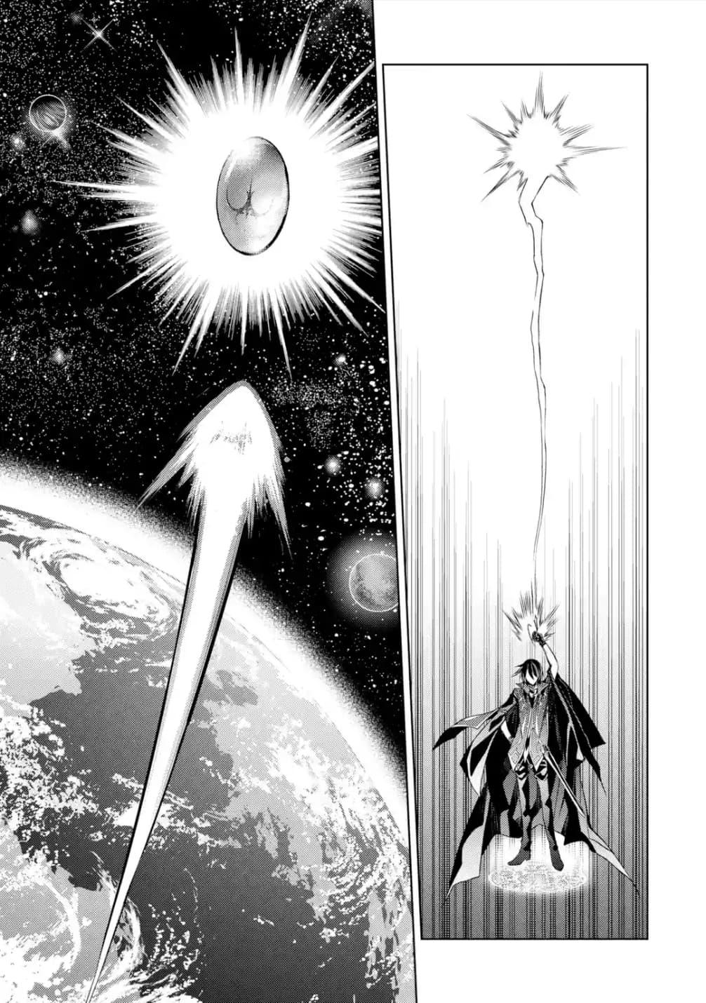 Manga-lc-com อ่านมังงะ อ่านการ์ตูน ออนไลน์ ฟรี Senmetsumadou no Saikyou Kenja ตอนที่ 1 2 3 4 5 6 7 8 9 10 11 12 13 14 ฟรี ไม่มีโฆษณา Manga-lc - อ่าน มังงะ อ่าน การ์ตูน ออนไลน์ อ่านมังงะ ฟรี