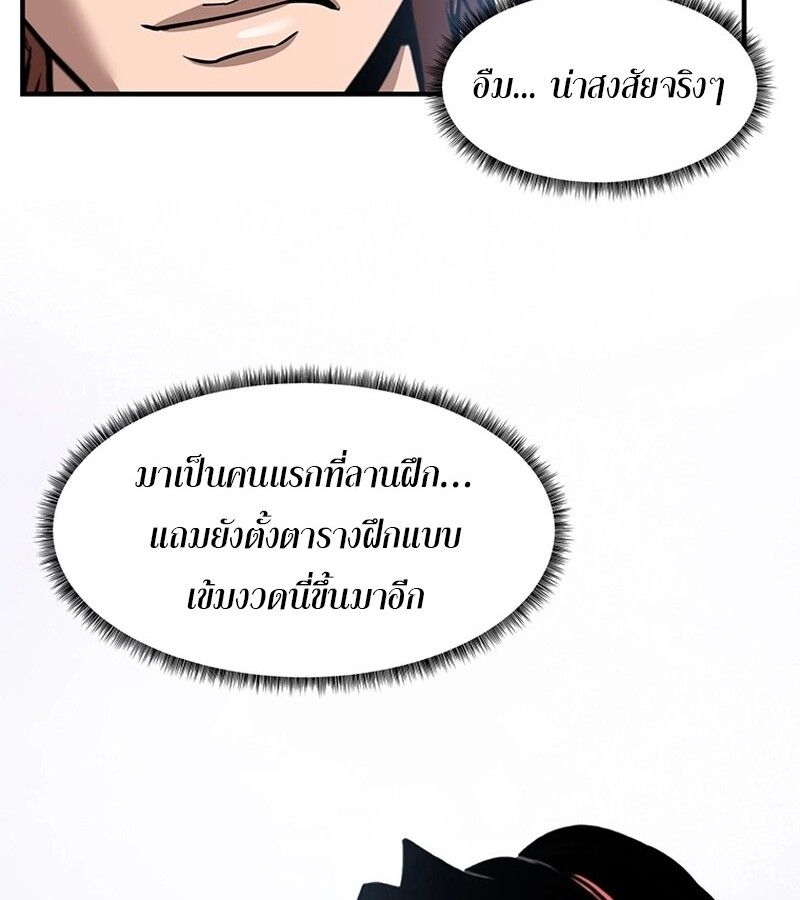 Manga-lc-com อ่านมังงะ อ่านการ์ตูน ออนไลน์ ฟรี The Best Martial Arts Instructor In The World ตอนที่ 1 2 3 4 5 6 7 8 9 10 11 12 13 14 ฟรี ไม่มีโฆษณา Manga-lc - อ่าน มังงะ อ่าน การ์ตูน ออนไลน์ อ่านมังงะ ฟรี