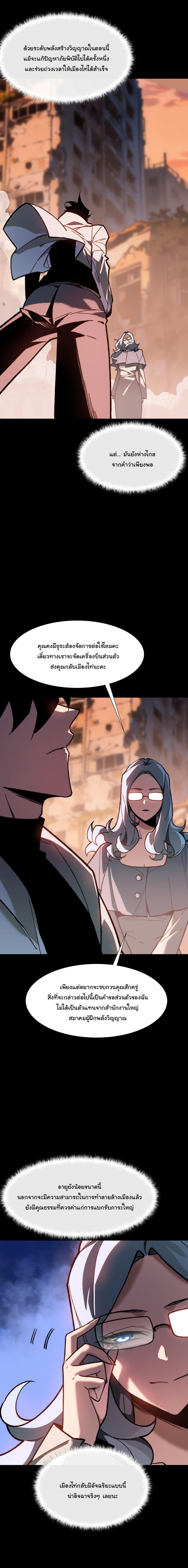 Manga-lc-com อ่านมังงะ อ่านการ์ตูน ออนไลน์ ฟรี After breaking up with the school beauty, I became a martial arts master ตอนที่ 1 2 3 4 5 6 7 8 9 10 11 12 13 14 ฟรี ไม่มีโฆษณา Manga-lc - อ่าน มังงะ อ่าน การ์ตูน ออนไลน์ อ่านมังงะ ฟรี