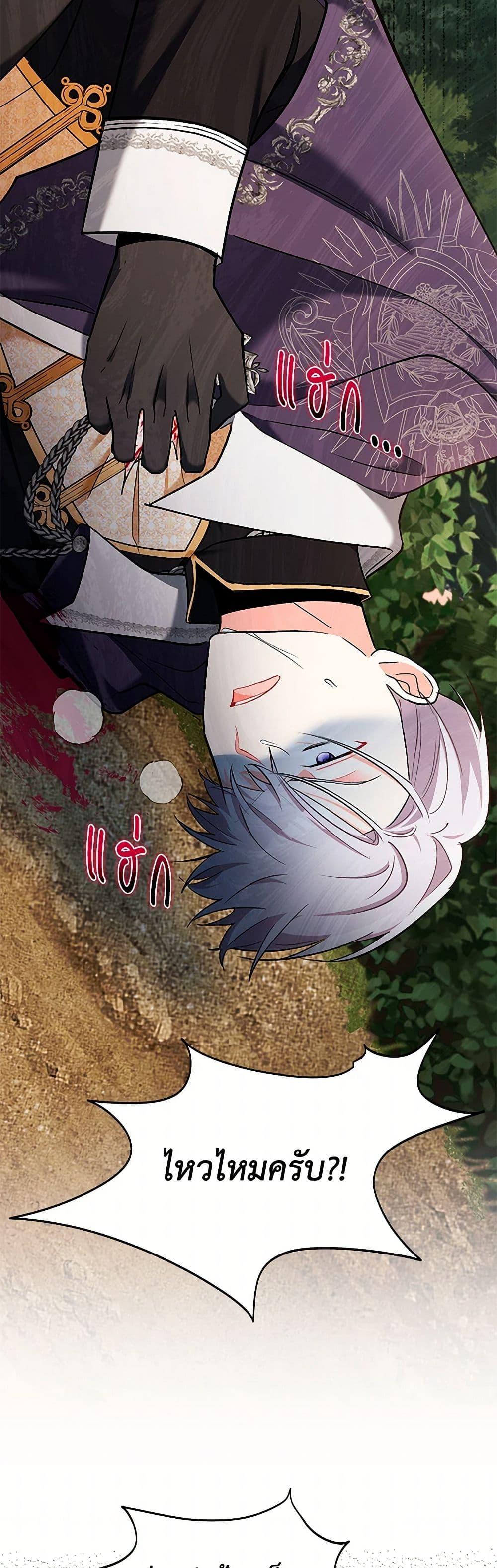 Manga-lc-com อ่านมังงะ อ่านการ์ตูน ออนไลน์ ฟรี Obsessed With Hazel the Sweet Witch ตอนที่ 1 2 3 4 5 6 7 8 9 10 11 12 13 14 ฟรี ไม่มีโฆษณา Manga-lc - อ่าน มังงะ อ่าน การ์ตูน ออนไลน์ อ่านมังงะ ฟรี