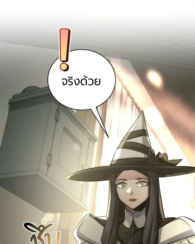 The Magic Tower_s Problem Child ต_วอ_นตรายแห_งหอคอยเวท ตอนที่ ตอนที่ 39 รูปที่ 59