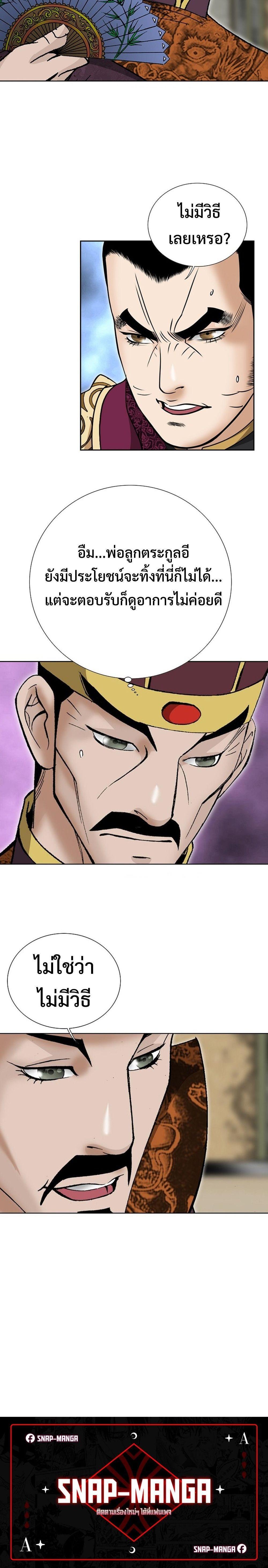 Manga-lc-com อ่านมังงะ อ่านการ์ตูน ออนไลน์ ฟรี Biography of a Novice Warrior ตอนที่ 1 2 3 4 5 6 7 8 9 10 11 12 13 14 ฟรี ไม่มีโฆษณา Manga-lc - อ่าน มังงะ อ่าน การ์ตูน ออนไลน์ อ่านมังงะ ฟรี