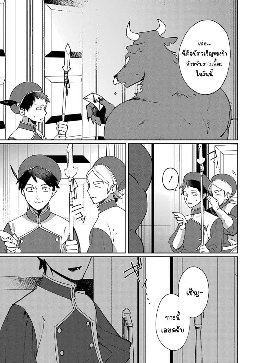 Manga-lc-com อ่านมังงะ อ่านการ์ตูน ออนไลน์ ฟรี Minotauros no Omoibito ตอนที่ 1 2 3 4 5 6 7 8 9 10 11 12 13 14 ฟรี ไม่มีโฆษณา Manga-lc - อ่าน มังงะ อ่าน การ์ตูน ออนไลน์ อ่านมังงะ ฟรี