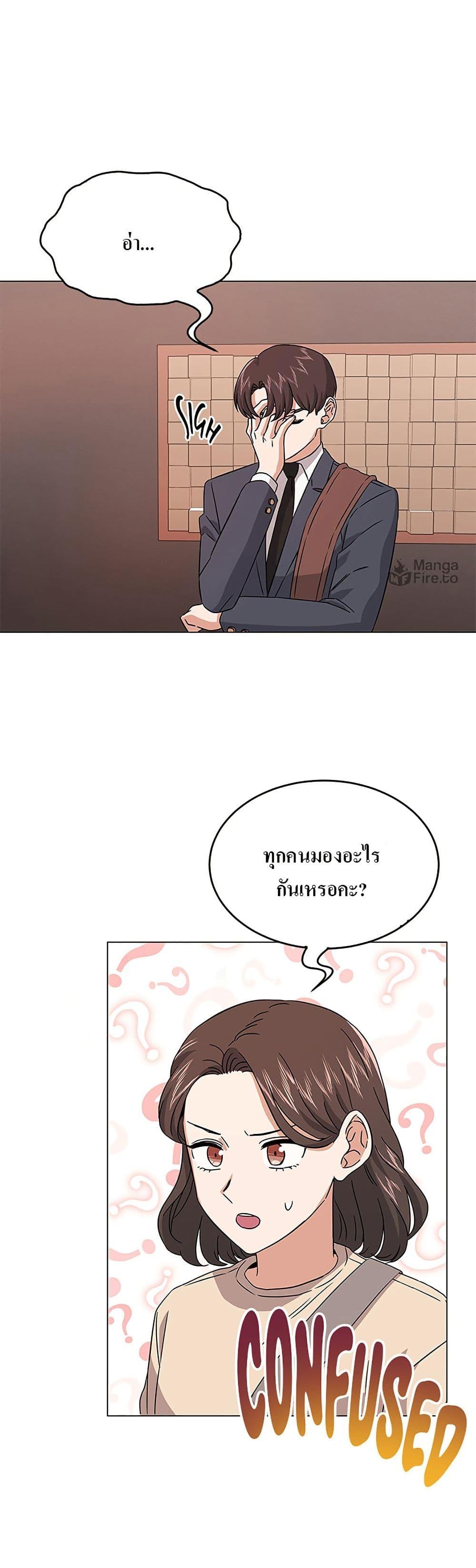 Manga-lc-com อ่านมังงะ อ่านการ์ตูน ออนไลน์ ฟรี Superstar Associate Manager ตอนที่ 1 2 3 4 5 6 7 8 9 10 11 12 13 14 ฟรี ไม่มีโฆษณา Manga-lc - อ่าน มังงะ อ่าน การ์ตูน ออนไลน์ อ่านมังงะ ฟรี