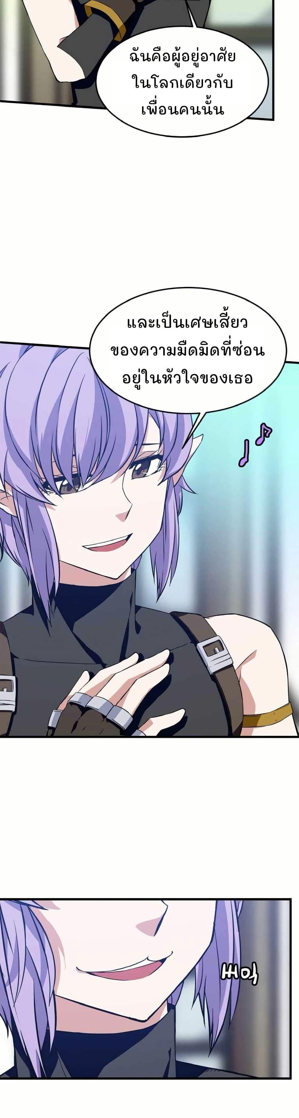 Manga-lc-com อ่านมังงะ อ่านการ์ตูน ออนไลน์ ฟรี Return of the Elemental Lord ตอนที่ 1 2 3 4 5 6 7 8 9 10 11 12 13 14 ฟรี ไม่มีโฆษณา Manga-lc - อ่าน มังงะ อ่าน การ์ตูน ออนไลน์ อ่านมังงะ ฟรี