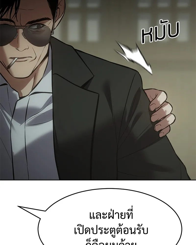 แบคXX ตอนที่ 74 รูปที่ 64