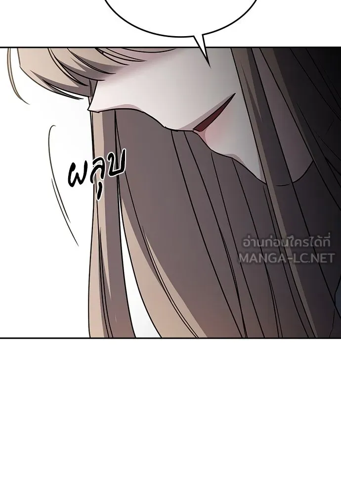 รักแล้วห้ามเลิก ตอนที่ 40 รูปที่ 72