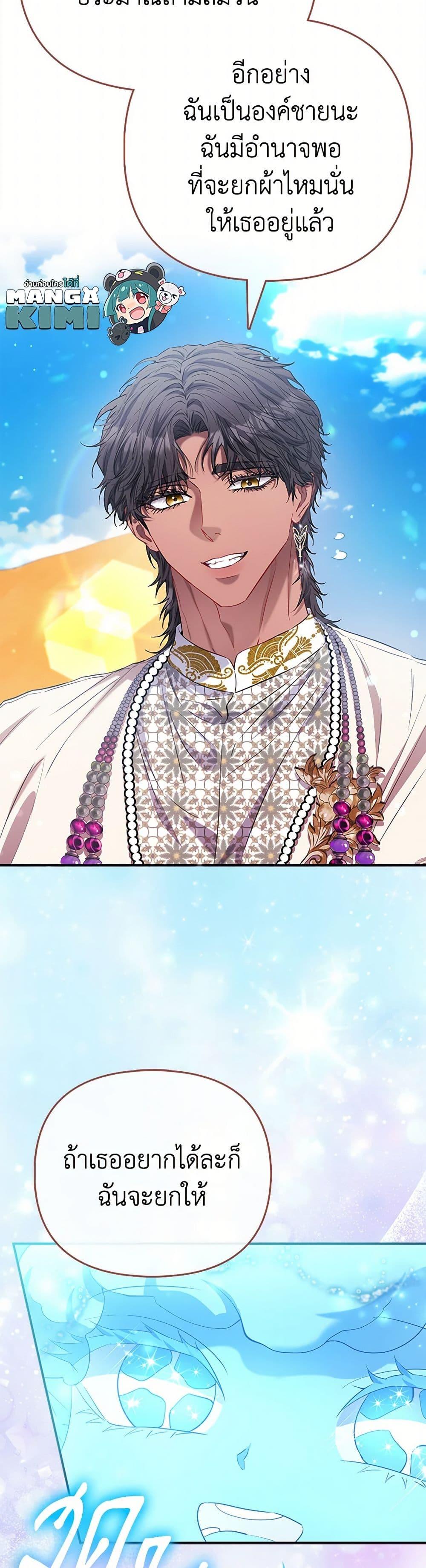 Manga-lc-com อ่านมังงะ อ่านการ์ตูน ออนไลน์ ฟรี I’m the Princess of All ตอนที่ 1 2 3 4 5 6 7 8 9 10 11 12 13 14 ฟรี ไม่มีโฆษณา Manga-lc - อ่าน มังงะ อ่าน การ์ตูน ออนไลน์ อ่านมังงะ ฟรี