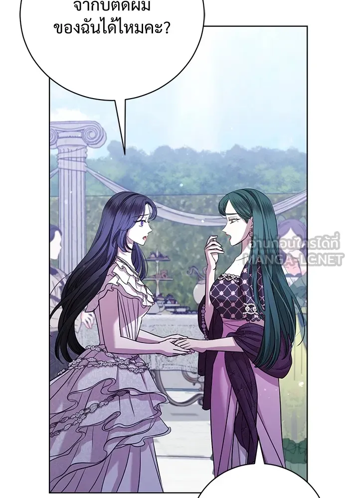 แด่ชู้รักของสามี ตอนที่ 20 รูปที่ 96