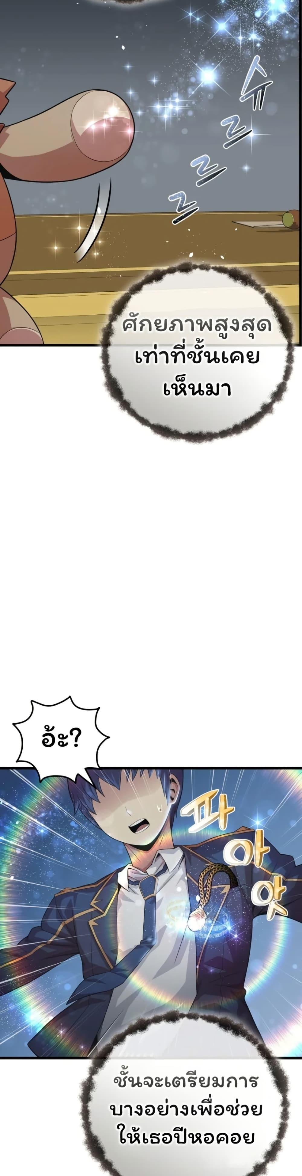 Manga-lc-com อ่านมังงะ อ่านการ์ตูน ออนไลน์ ฟรี Admission is a Waste of Time ตอนที่ 1 2 3 4 5 6 7 8 9 10 11 12 13 14 ฟรี ไม่มีโฆษณา Manga-lc - อ่าน มังงะ อ่าน การ์ตูน ออนไลน์ อ่านมังงะ ฟรี