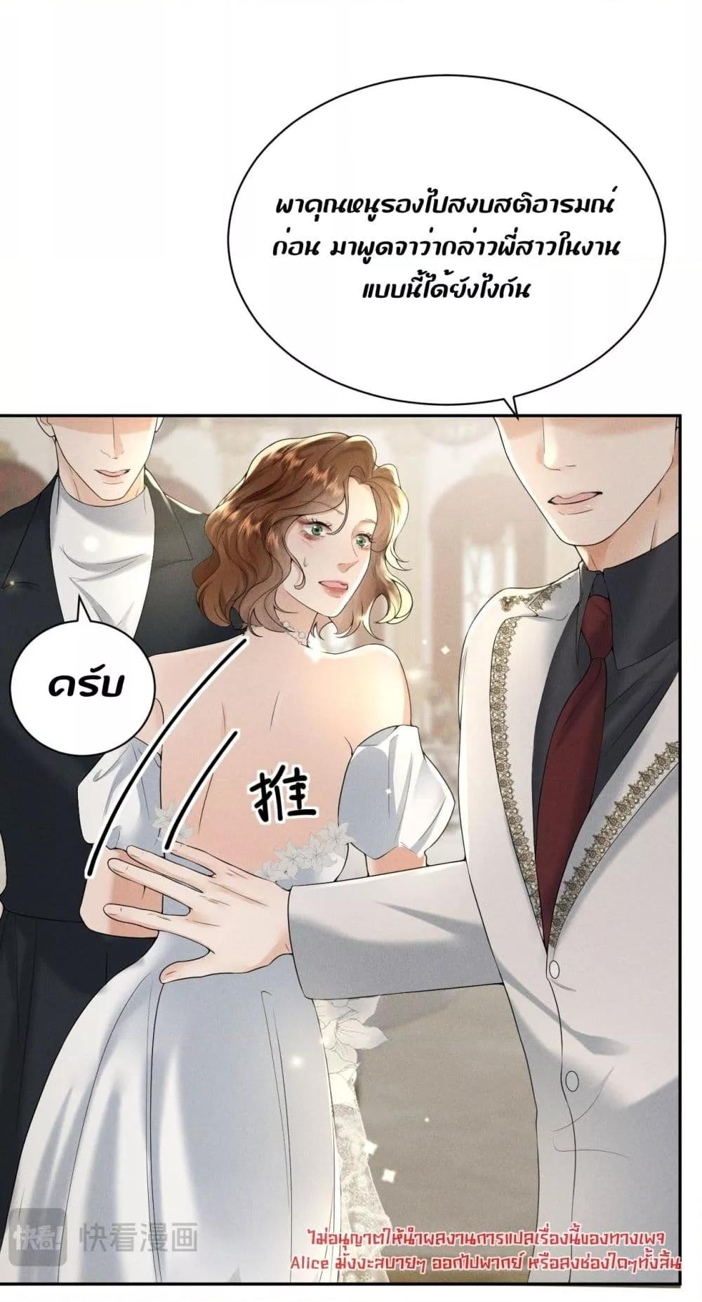 Manga-lc-com อ่านมังงะ อ่านการ์ตูน ออนไลน์ ฟรี TheDuke’sdaug ตอนที่ 1 2 3 4 5 6 7 8 9 10 11 12 13 14 ฟรี ไม่มีโฆษณา Manga-lc - อ่าน มังงะ อ่าน การ์ตูน ออนไลน์ อ่านมังงะ ฟรี