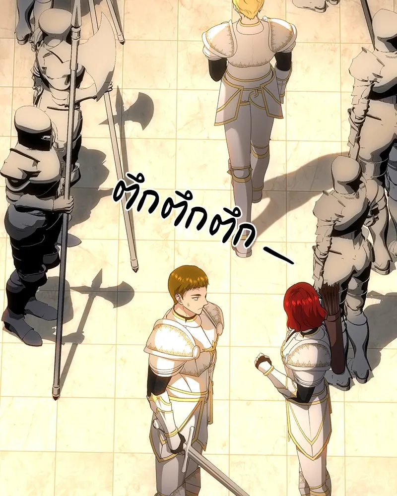 เจ้าหญิงคลั่งแห่งวังหลวง ตอนที่ 133 รูปที่ 112