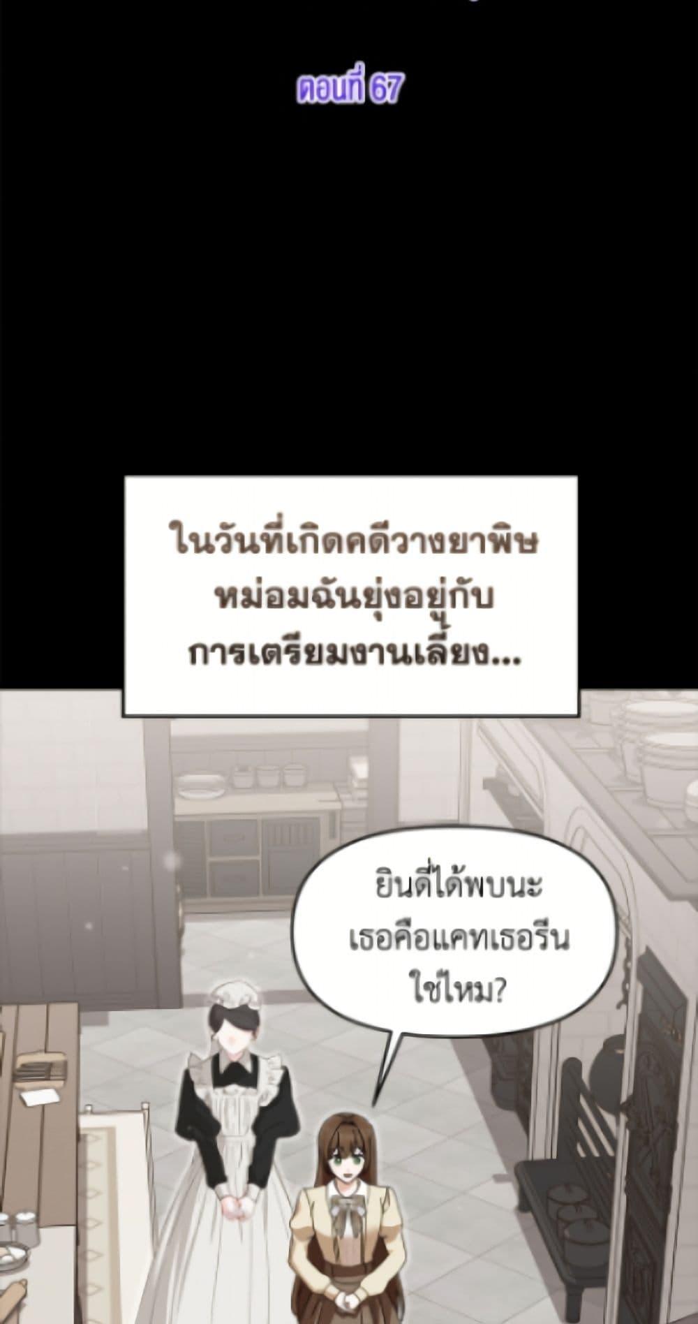 Manga-lc-com อ่านมังงะ อ่านการ์ตูน ออนไลน์ ฟรี I’d Rather Abandon You Than Be Abandoned ตอนที่ 1 2 3 4 5 6 7 8 9 10 11 12 13 14 ฟรี ไม่มีโฆษณา Manga-lc - อ่าน มังงะ อ่าน การ์ตูน ออนไลน์ อ่านมังงะ ฟรี