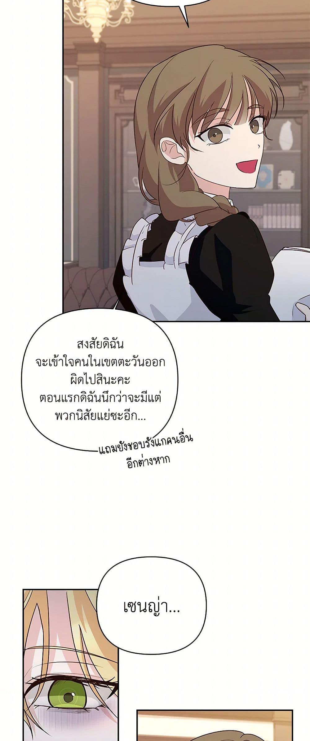 Manga-lc-com อ่านมังงะ อ่านการ์ตูน ออนไลน์ ฟรี Once Married ตอนที่ 1 2 3 4 5 6 7 8 9 10 11 12 13 14 ฟรี ไม่มีโฆษณา Manga-lc - อ่าน มังงะ อ่าน การ์ตูน ออนไลน์ อ่านมังงะ ฟรี