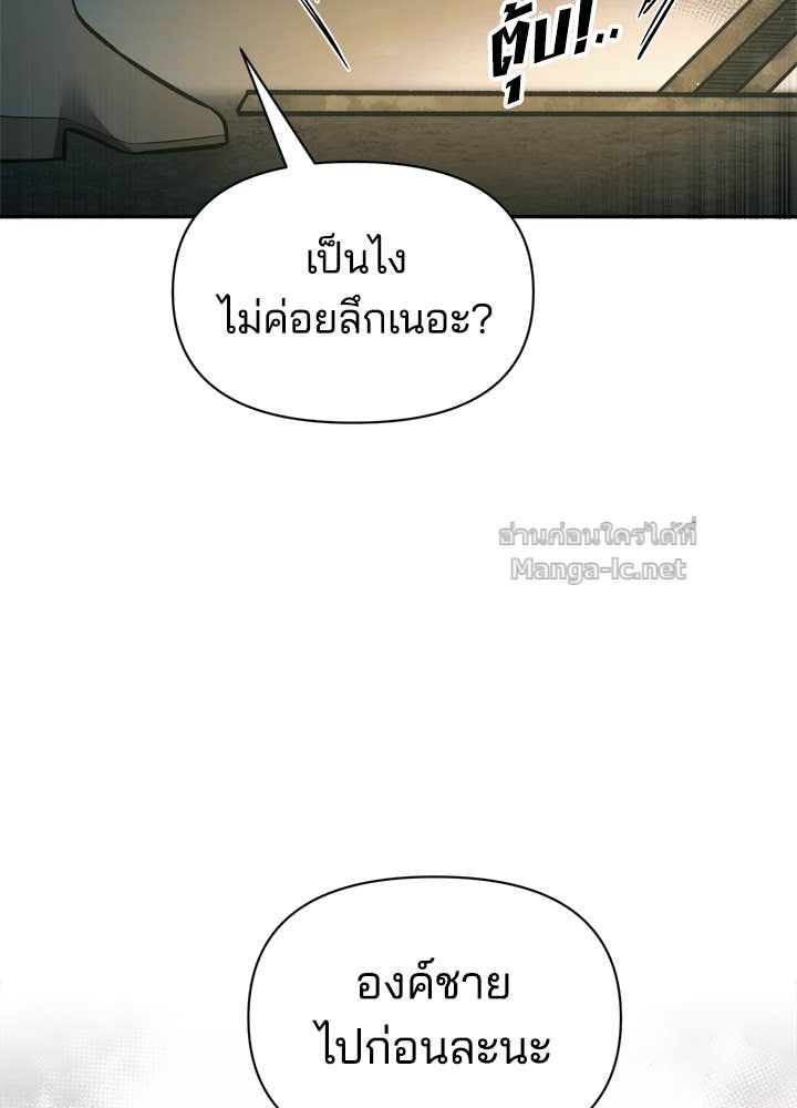 Doujin-Lc- อ่าน โดจิน มังฮวา เกาหลี ญี่ปุ่น จีน แปลไทย ผู้พิชิตเกมป้องกันฐาน ตอนที่ 1 2 3 4 5 6 7 8 9 10 11 12 13 14 ฟรี ไม่มีโฆษณา อ่าน โดจิน Manhwa เกาหลี ญี่ปุ่น จีน เรามีครบ คัดมาให้เน้นๆ โดจิน 18+ รับประกันความฟินโดย Doujin Lc