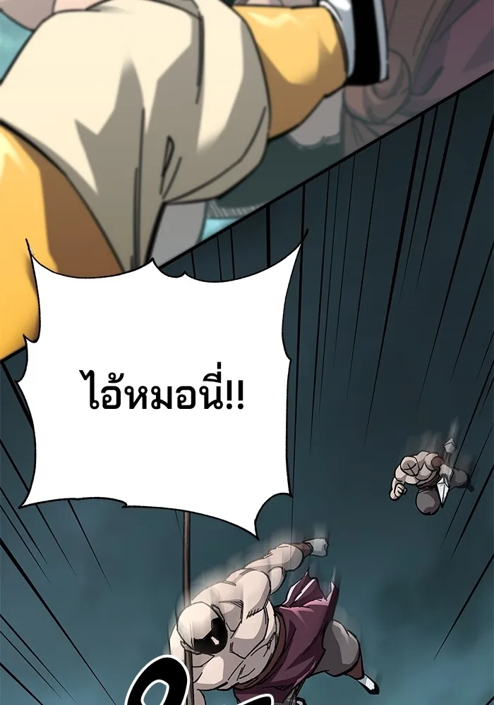 คุณปู่จอมยุทธกับหลานสาวสุดแกร่ง ตอนที่ 61 รูปที่ 13