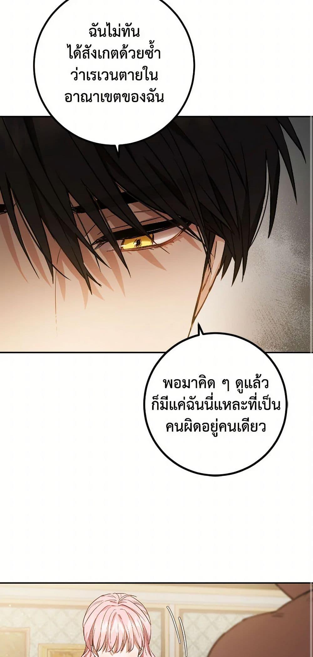 Manga-lc-com อ่านมังงะ อ่านการ์ตูน ออนไลน์ ฟรี The Heiress’s Double Life ตอนที่ 1 2 3 4 5 6 7 8 9 10 11 12 13 14 ฟรี ไม่มีโฆษณา Manga-lc - อ่าน มังงะ อ่าน การ์ตูน ออนไลน์ อ่านมังงะ ฟรี