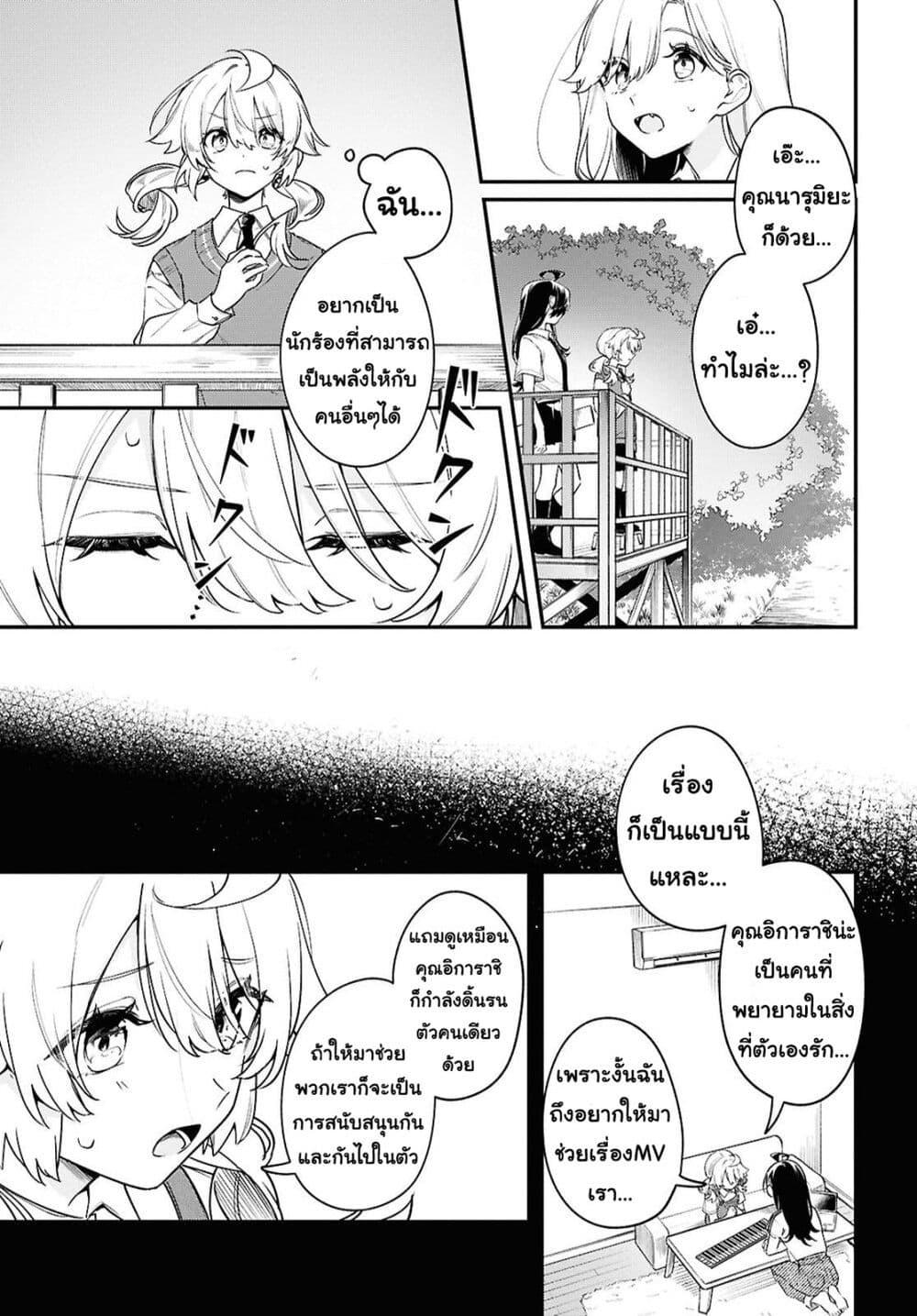 Manga-lc-com อ่านมังงะ อ่านการ์ตูน ออนไลน์ ฟรี Kimi ga Hoeru Tame no Uta wo ตอนที่ 1 2 3 4 5 6 7 8 9 10 11 12 13 14 ฟรี ไม่มีโฆษณา Manga-lc - อ่าน มังงะ อ่าน การ์ตูน ออนไลน์ อ่านมังงะ ฟรี