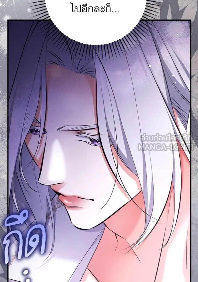 แด่ตัวละครโปรด ตอนที่ 111 รูปที่ 23