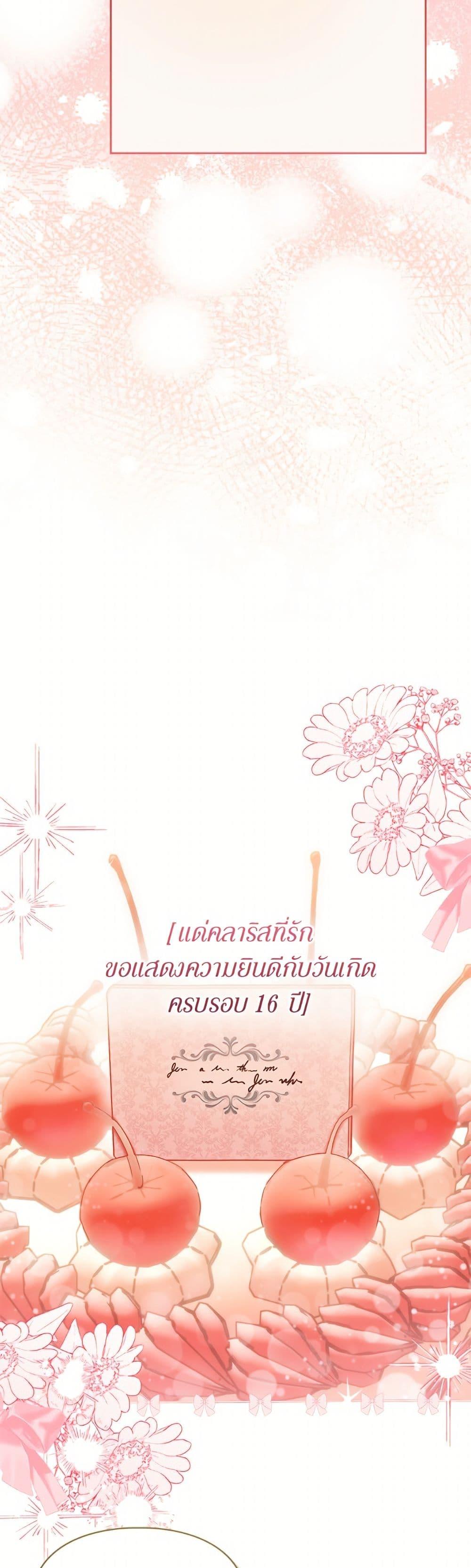 Manga-lc-com อ่านมังงะ อ่านการ์ตูน ออนไลน์ ฟรี Baby Prisoner of the Winter Castle ตอนที่ 1 2 3 4 5 6 7 8 9 10 11 12 13 14 ฟรี ไม่มีโฆษณา Manga-lc - อ่าน มังงะ อ่าน การ์ตูน ออนไลน์ อ่านมังงะ ฟรี