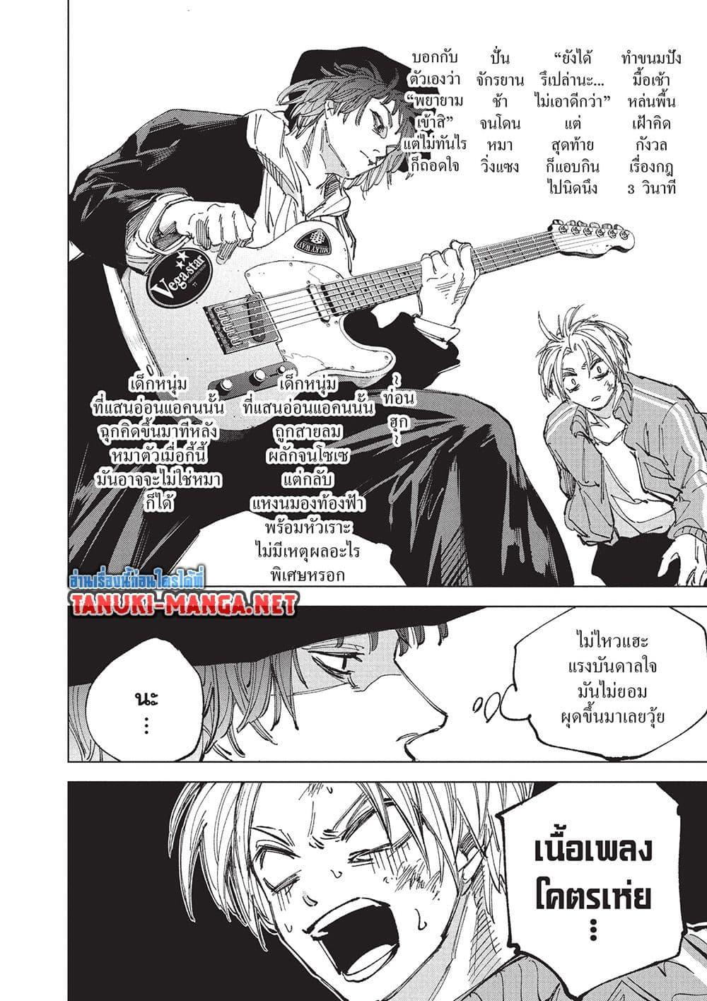 Manga-lc-com อ่านมังงะ อ่านการ์ตูน ออนไลน์ ฟรี Sakamoto Days ตอนที่ 1 2 3 4 5 6 7 8 9 10 11 12 13 14 ฟรี ไม่มีโฆษณา Manga-lc - อ่าน มังงะ อ่าน การ์ตูน ออนไลน์ อ่านมังงะ ฟรี