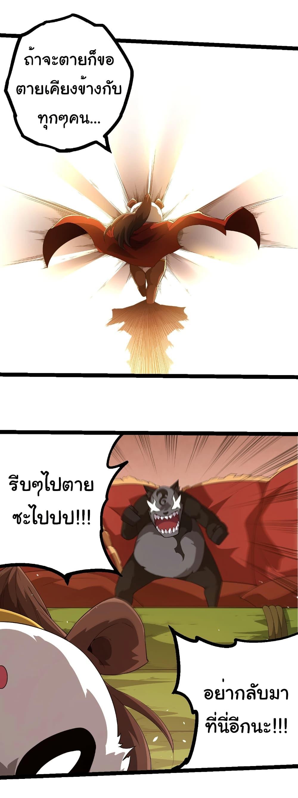 Manga-lc-com อ่านมังงะ อ่านการ์ตูน ออนไลน์ ฟรี Evolution from the Big Tree ตอนที่ 1 2 3 4 5 6 7 8 9 10 11 12 13 14 ฟรี ไม่มีโฆษณา Manga-lc - อ่าน มังงะ อ่าน การ์ตูน ออนไลน์ อ่านมังงะ ฟรี