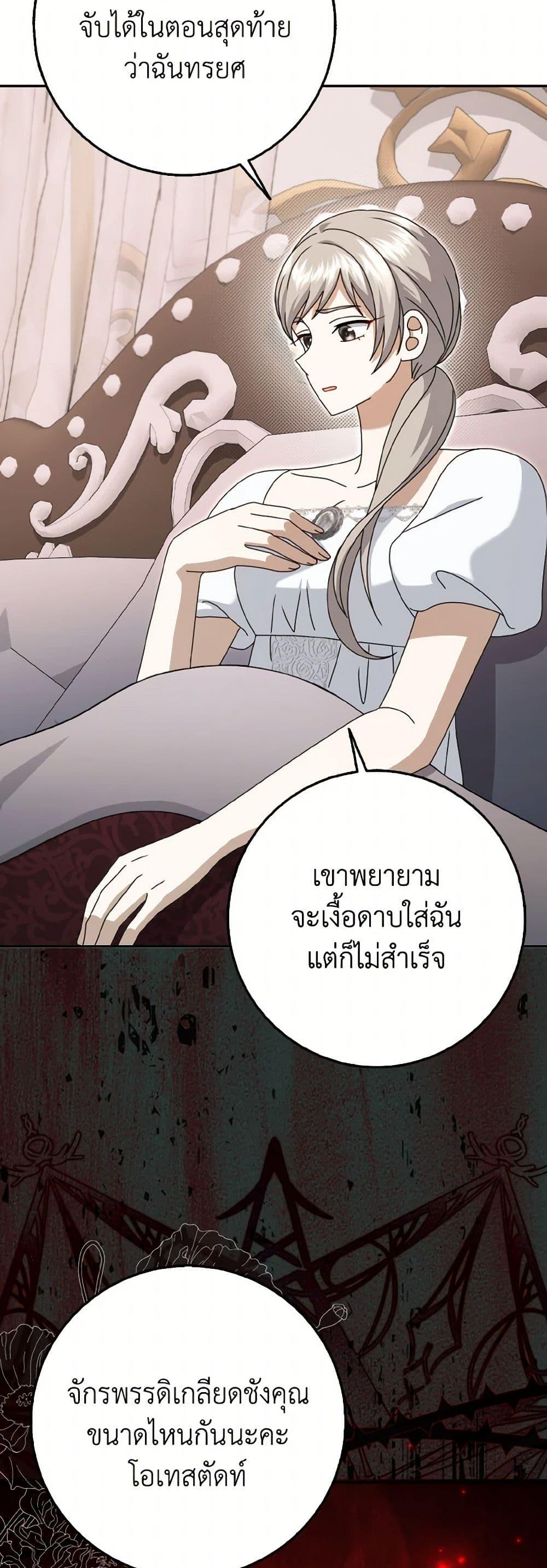 Manga-lc-com อ่านมังงะ อ่านการ์ตูน ออนไลน์ ฟรี Cinderella Disappeared ตอนที่ 1 2 3 4 5 6 7 8 9 10 11 12 13 14 ฟรี ไม่มีโฆษณา Manga-lc - อ่าน มังงะ อ่าน การ์ตูน ออนไลน์ อ่านมังงะ ฟรี