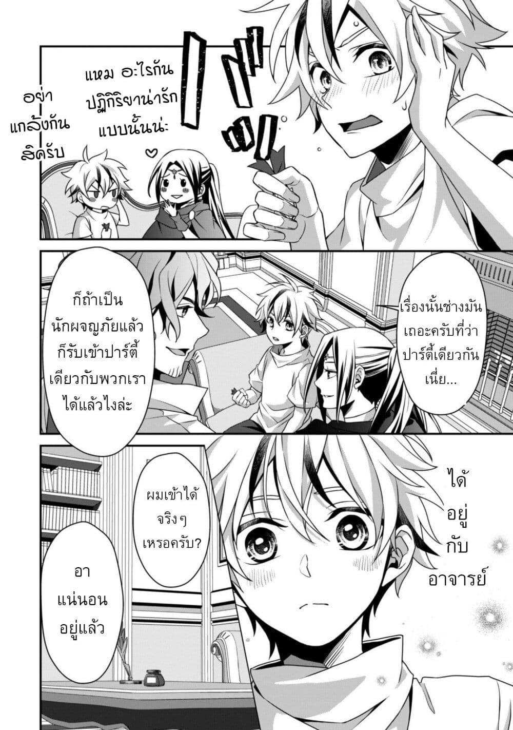 Manga-lc-com อ่านมังงะ อ่านการ์ตูน ออนไลน์ ฟรี Ren’ai Mahou Gakuin Otome Game Sekai de Saikyou o Mezasu ตอนที่ 1 2 3 4 5 6 7 8 9 10 11 12 13 14 ฟรี ไม่มีโฆษณา Manga-lc - อ่าน มังงะ อ่าน การ์ตูน ออนไลน์ อ่านมังงะ ฟรี