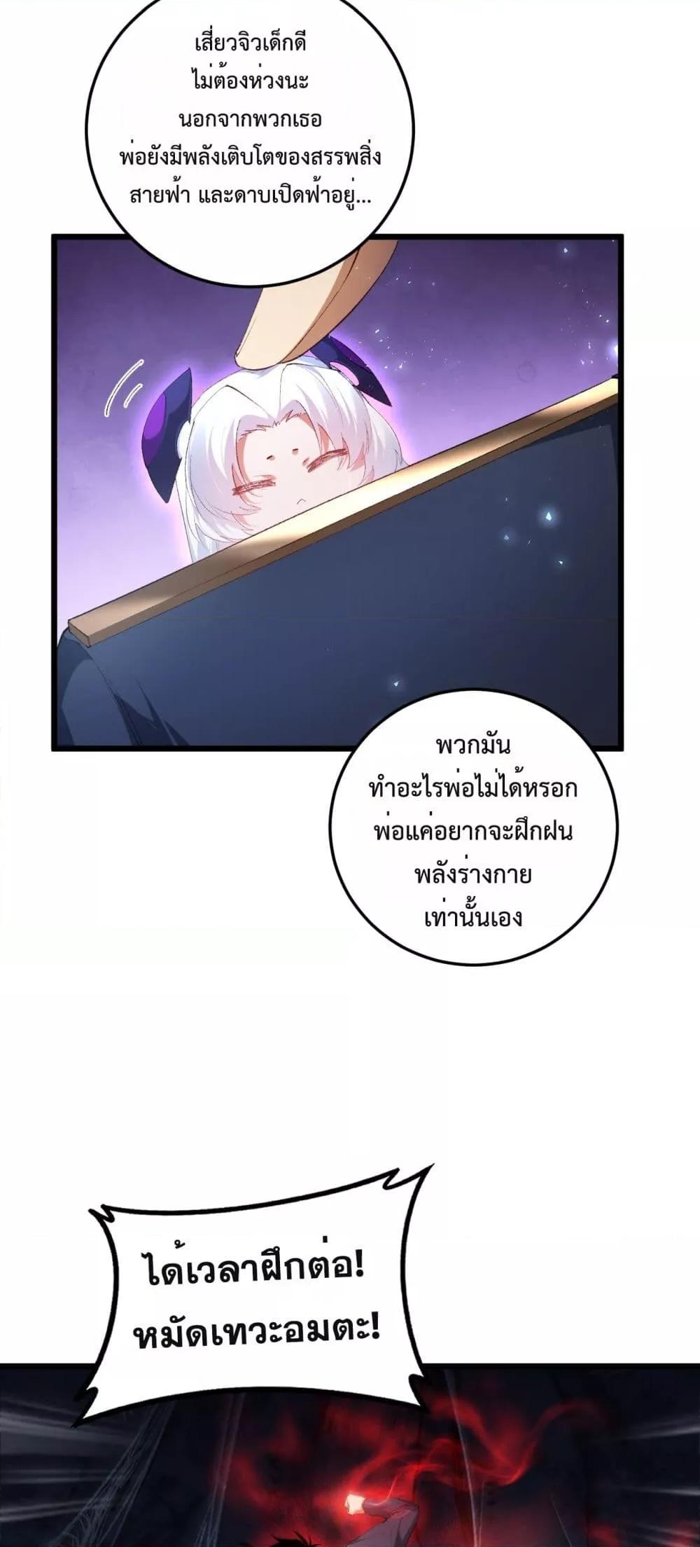 Manga-lc-com อ่านมังงะ อ่านการ์ตูน ออนไลน์ ฟรี SupremeZergLo ตอนที่ 1 2 3 4 5 6 7 8 9 10 11 12 13 14 ฟรี ไม่มีโฆษณา Manga-lc - อ่าน มังงะ อ่าน การ์ตูน ออนไลน์ อ่านมังงะ ฟรี