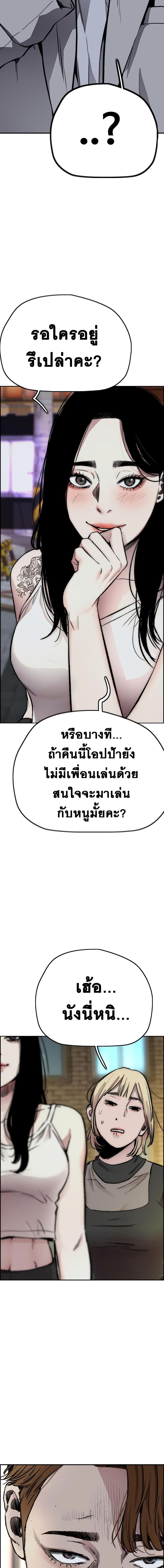 Manga-lc-com อ่านมังงะ อ่านการ์ตูน ออนไลน์ ฟรี Wind Breaker ปั่นสู้ฝัน ตอนที่ 1 2 3 4 5 6 7 8 9 10 11 12 13 14 ฟรี ไม่มีโฆษณา Manga-lc - อ่าน มังงะ อ่าน การ์ตูน ออนไลน์ อ่านมังงะ ฟรี