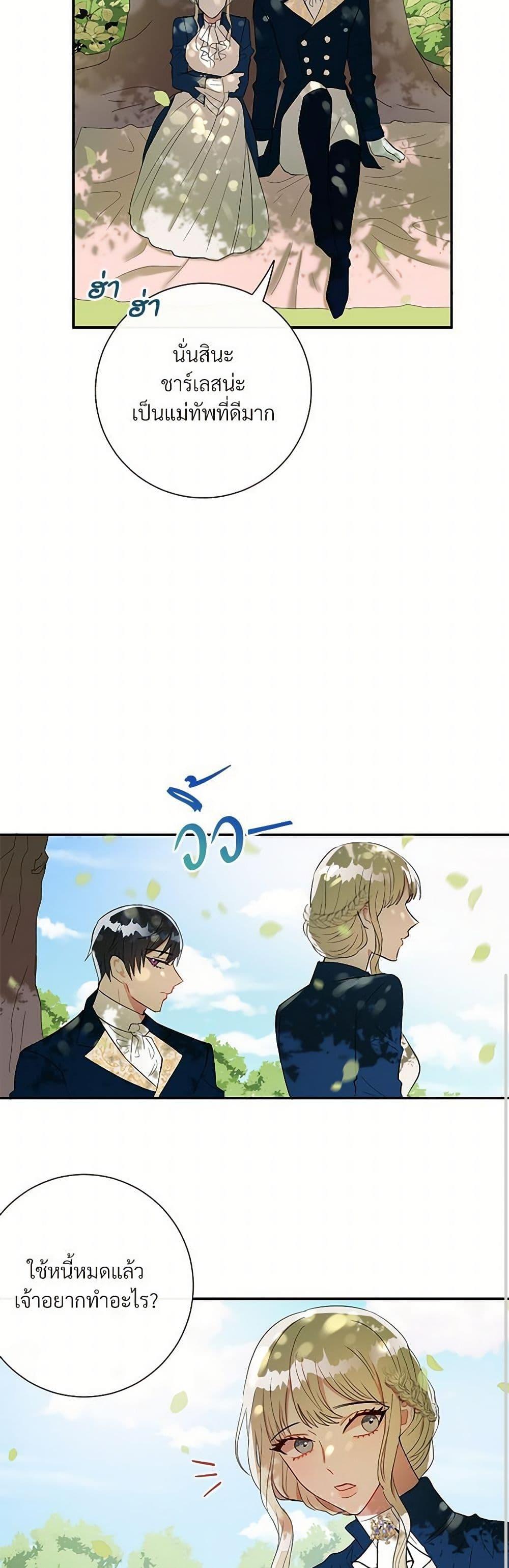 Manga-lc-com อ่านมังงะ อ่านการ์ตูน ออนไลน์ ฟรี Please Don’t Eat Me! ตอนที่ 1 2 3 4 5 6 7 8 9 10 11 12 13 14 ฟรี ไม่มีโฆษณา Manga-lc - อ่าน มังงะ อ่าน การ์ตูน ออนไลน์ อ่านมังงะ ฟรี