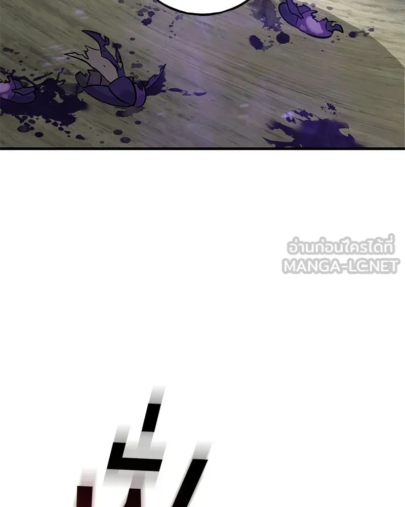 ปลูกผักพิชิตหอคอย ตอนที่ 102 รูปที่ 168