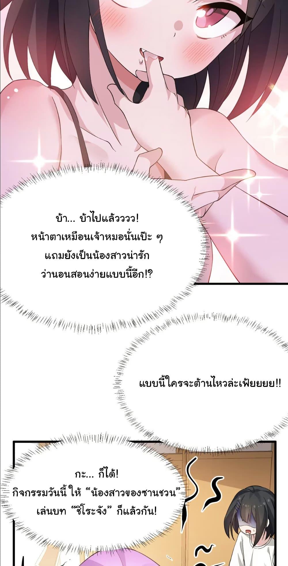 Manga-lc-com อ่านมังงะ อ่านการ์ตูน ออนไลน์ ฟรี The Best Project is to Make Butter ตอนที่ 1 2 3 4 5 6 7 8 9 10 11 12 13 14 ฟรี ไม่มีโฆษณา Manga-lc - อ่าน มังงะ อ่าน การ์ตูน ออนไลน์ อ่านมังงะ ฟรี