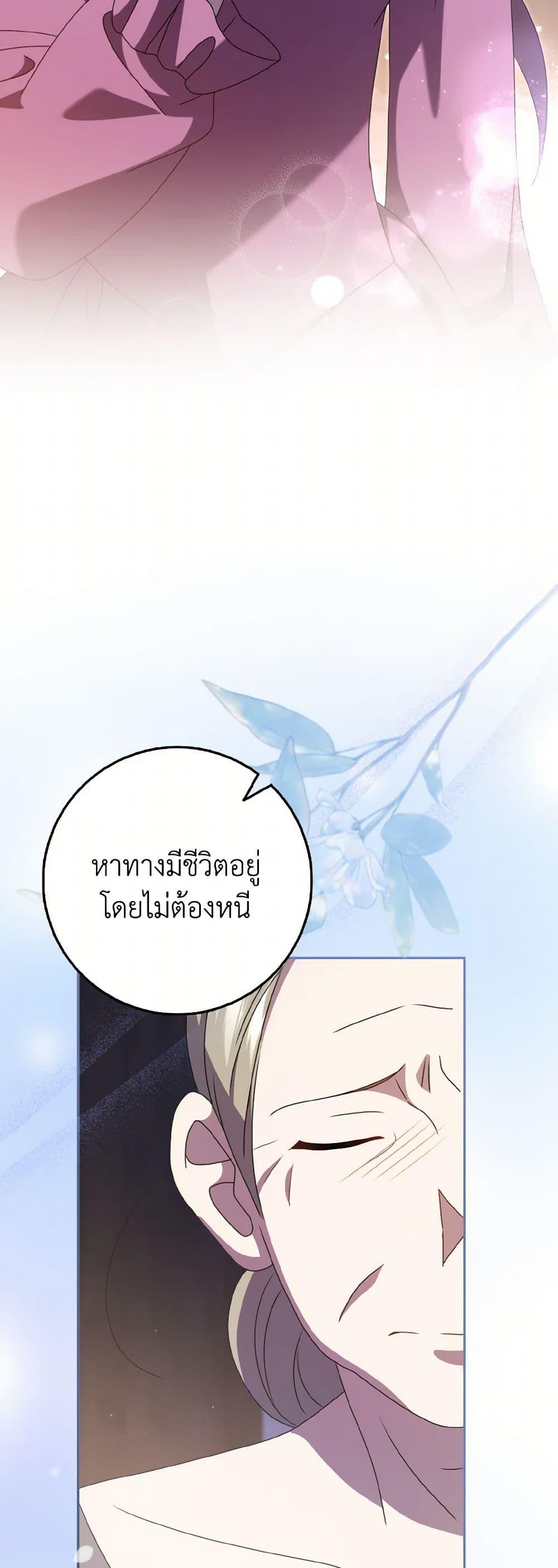 Manga-lc-com อ่านมังงะ อ่านการ์ตูน ออนไลน์ ฟรี Cinderella Disappeared ตอนที่ 1 2 3 4 5 6 7 8 9 10 11 12 13 14 ฟรี ไม่มีโฆษณา Manga-lc - อ่าน มังงะ อ่าน การ์ตูน ออนไลน์ อ่านมังงะ ฟรี
