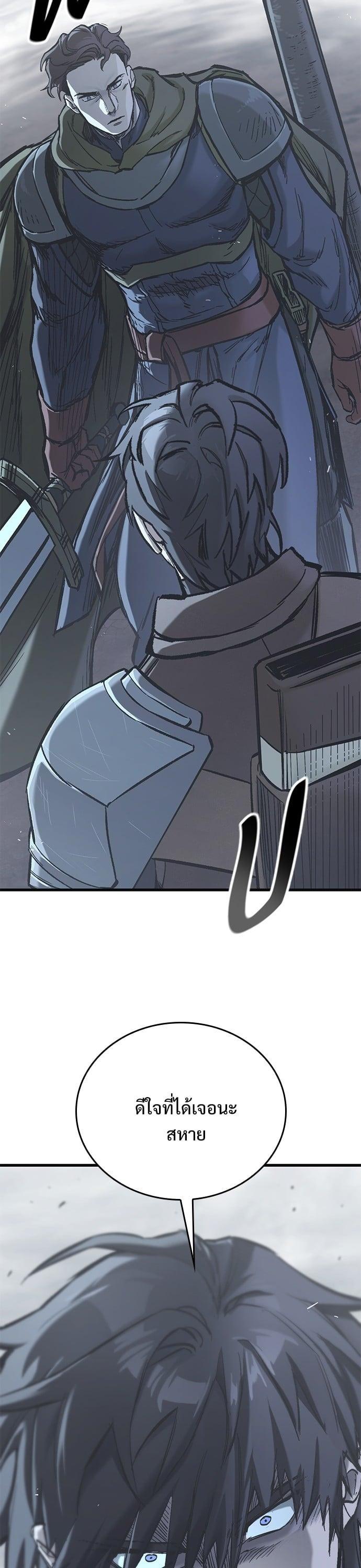 Manga-lc-com อ่านมังงะ อ่านการ์ตูน ออนไลน์ ฟรี Eternally Regressing Knight ตอนที่ 1 2 3 4 5 6 7 8 9 10 11 12 13 14 ฟรี ไม่มีโฆษณา Manga-lc - อ่าน มังงะ อ่าน การ์ตูน ออนไลน์ อ่านมังงะ ฟรี