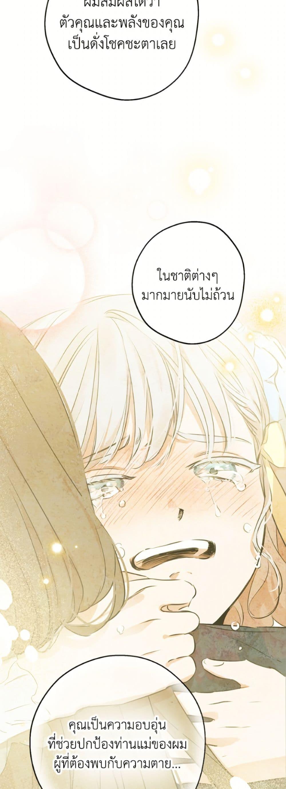 Manga-lc-com อ่านมังงะ อ่านการ์ตูน ออนไลน์ ฟรี The Strongest Characters in the World are Obsessed With Me ตอนที่ 1 2 3 4 5 6 7 8 9 10 11 12 13 14 ฟรี ไม่มีโฆษณา Manga-lc - อ่าน มังงะ อ่าน การ์ตูน ออนไลน์ อ่านมังงะ ฟรี