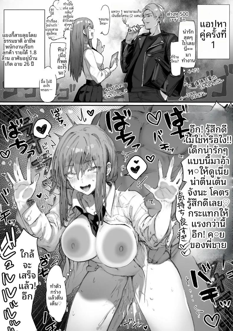 Doujin-Lc- อ่าน โดจิน มังฮวา เกาหลี ญี่ปุ่น จีน แปลไทย เหล่าหญิงสาวผู้อยู่บนสุดของระบบวรรณะ (Pirates Cat) (Various) ตอนที่ 1 2 3 4 5 6 7 8 9 10 11 12 13 14 ฟรี ไม่มีโฆษณา อ่าน โดจิน Manhwa เกาหลี ญี่ปุ่น จีน เรามีครบ คัดมาให้เน้นๆ โดจิน 18+ รับประกันความฟินโดย  Doujin Lc
