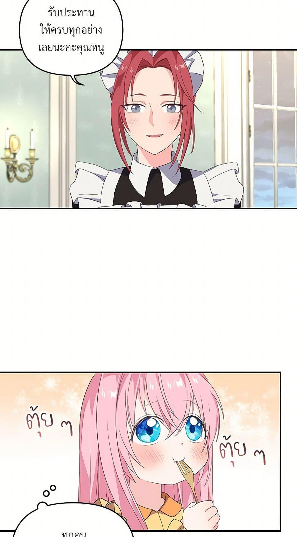 Manga-lc-com อ่านมังงะ อ่านการ์ตูน ออนไลน์ ฟรี Our Little Empress ตอนที่ 1 2 3 4 5 6 7 8 9 10 11 12 13 14 ฟรี ไม่มีโฆษณา Manga-lc - อ่าน มังงะ อ่าน การ์ตูน ออนไลน์ อ่านมังงะ ฟรี