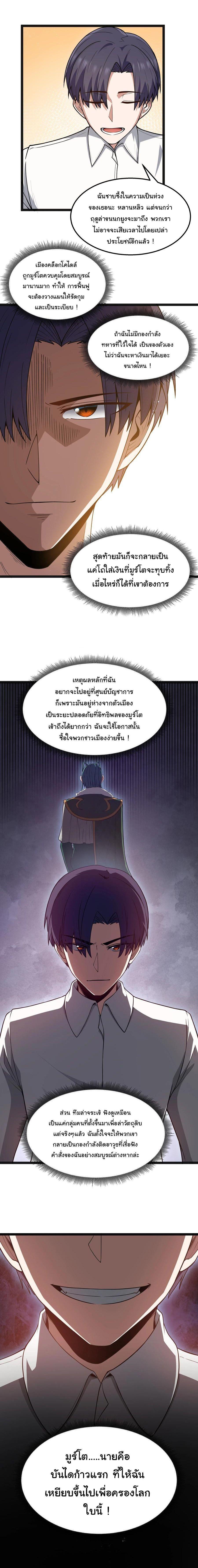 Manga-lc-com อ่านมังงะ อ่านการ์ตูน ออนไลน์ ฟรี This Hero is a Money Supremacist ตอนที่ 1 2 3 4 5 6 7 8 9 10 11 12 13 14 ฟรี ไม่มีโฆษณา Manga-lc - อ่าน มังงะ อ่าน การ์ตูน ออนไลน์ อ่านมังงะ ฟรี