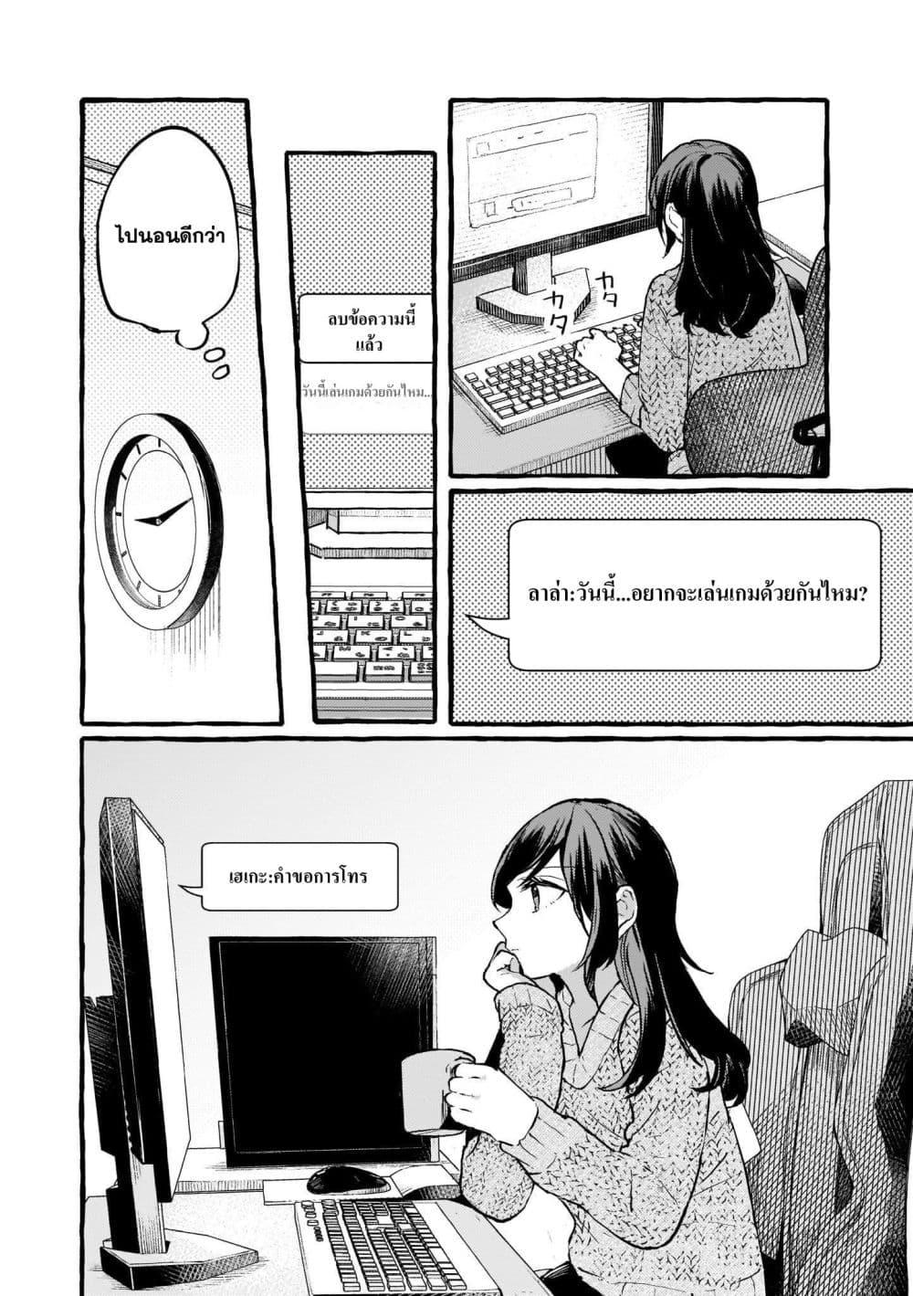 Manga-lc-com อ่านมังงะ อ่านการ์ตูน ออนไลน์ ฟรี Fuzoroi no Renri ตอนที่ 1 2 3 4 5 6 7 8 9 10 11 12 13 14 ฟรี ไม่มีโฆษณา Manga-lc - อ่าน มังงะ อ่าน การ์ตูน ออนไลน์ อ่านมังงะ ฟรี