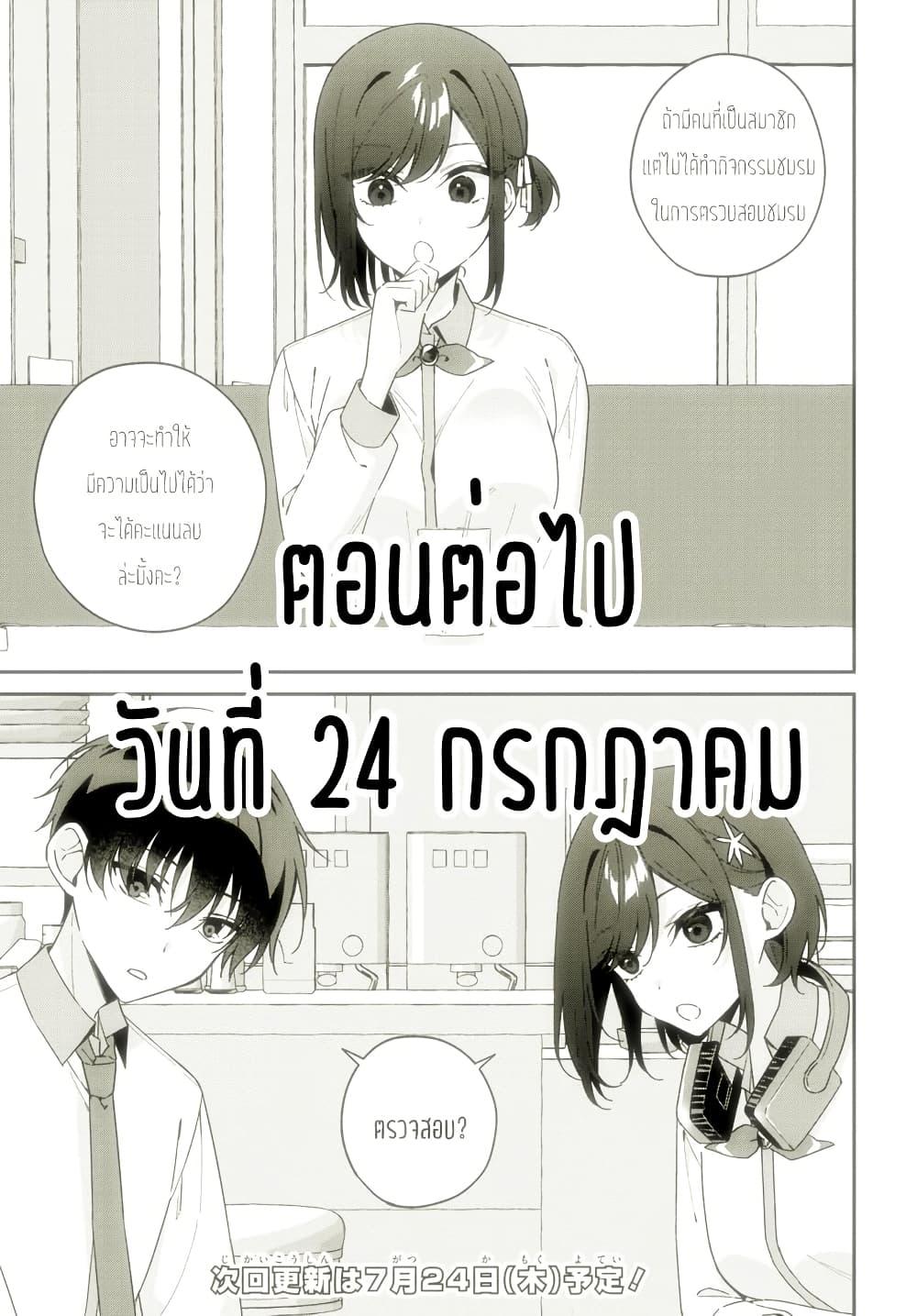 Manga-lc-com อ่านมังงะ อ่านการ์ตูน ออนไลน์ ฟรี Futago Matomete “Kanojo” ni Shinai ตอนที่ 1 2 3 4 5 6 7 8 9 10 11 12 13 14 ฟรี ไม่มีโฆษณา Manga-lc - อ่าน มังงะ อ่าน การ์ตูน ออนไลน์ อ่านมังงะ ฟรี