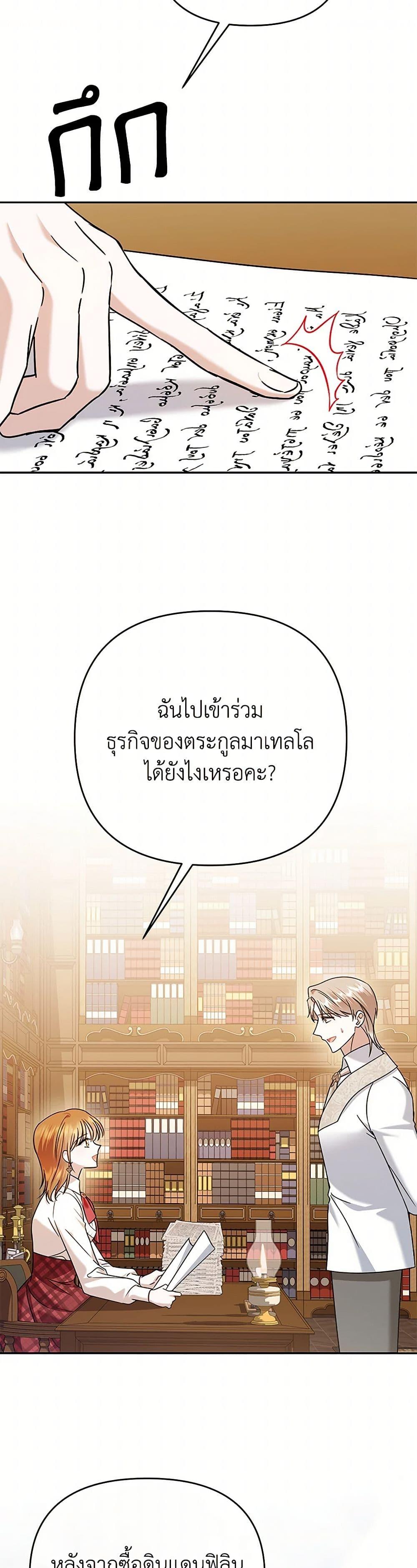 Manga-lc-com อ่านมังงะ อ่านการ์ตูน ออนไลน์ ฟรี In This Life, I Will Survive Until the End ตอนที่ 1 2 3 4 5 6 7 8 9 10 11 12 13 14 ฟรี ไม่มีโฆษณา Manga-lc - อ่าน มังงะ อ่าน การ์ตูน ออนไลน์ อ่านมังงะ ฟรี