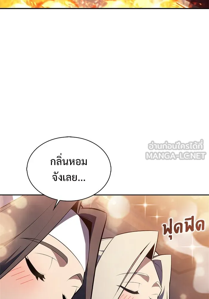 ผู้เล่นหน้าใหม่เลเวลแมกซ์ ตอนที่ 189 กลุ่มมูริม (2) รูปที่ 42